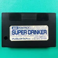 MSX スーパードリンカー SUPER DRINKER