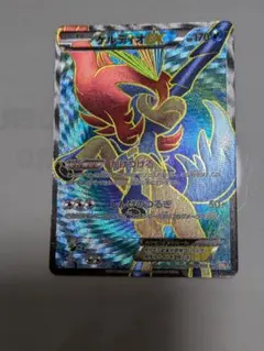 ケルディオEX SR BW6 コールドフレア 061/059 - メルカリ