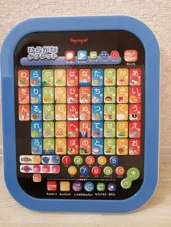 トイローヤル 知育玩具