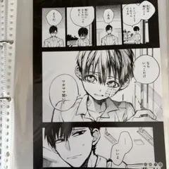 地縛少年 花子くん 名場面カード（B5サイズ） - メルカリ