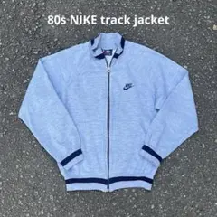 80s NIKE トラックジャケット 紺タグ 水色 ブルー L