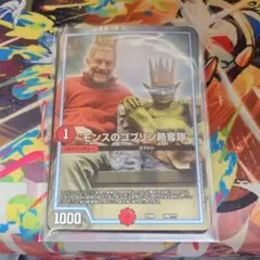 ゴブリンオリパ！（笑）　おまけ付き！（シングルカード デュエマ）