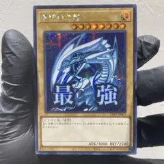 遊戯王 青眼の白龍 スタンプ プリシク - メルカリ
