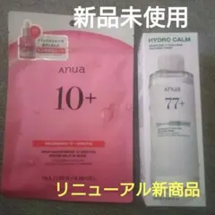 Anua ドクダミ77ヒアルロンスージングトナー ＆ナイアシンアミド10 マスク