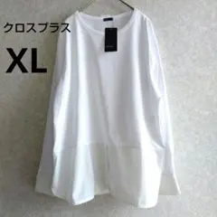 ★クロスプラス★ カットソー 長袖 LL Tシャツ 白T ロンT 切り替え 白のサムネイル