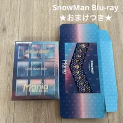 SnowMan ライブ　LIVE DVD mania 初回限定盤　初回盤