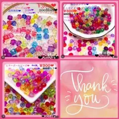 湯豆腐様 リクエスト 3点 まとめ商品