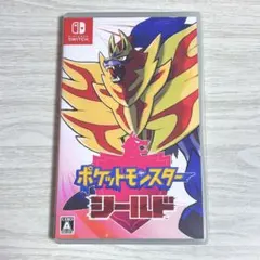 ポケットモンスターシールド ソフト(ケース付き)