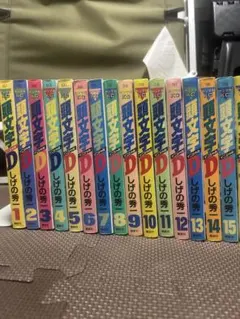 全巻初版帯付「新装版 頭文字D 頭文字(イニシャル)D イニシャルD 全24