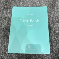 Perlクックブック―Perlの鉄人が贈るレシピ集（ほぼ新品、送料込