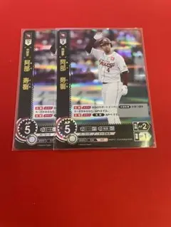 ドリームオーダー 楽天 阿部寿樹 SR 2枚