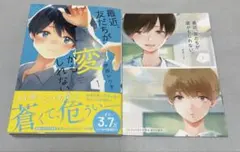 AMIRU様 リクエスト 2点 まとめ商品