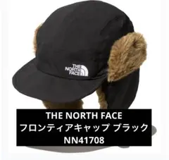 ザノースフェイス フロンティアキャップ ブラックNN41708
