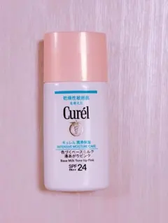 ほぼ新品◾️キュレル◾️色づくベースミルク湯あがりピンク/乳液・メイクアップベース