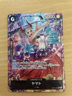 OP16-098 ヤマト SR パラレル