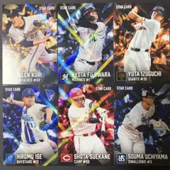 カルビー プロ野球チップス 2026 第1弾 スターカード 6枚セット