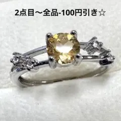 812-30 指輪　リング　アクセサリー