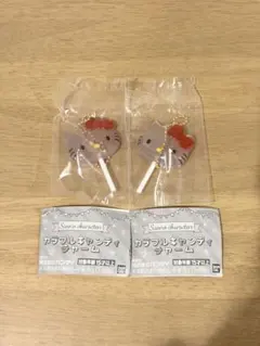 サンリオキャラクターズ カラフルキャンディチャーム キティ ２個セット
