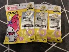 肌美精　チョイ　シートマスクのサムネイル