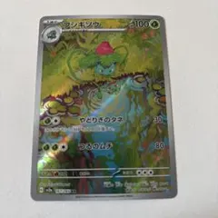 2026年最新】ポケカ151 arの人気アイテム - メルカリ