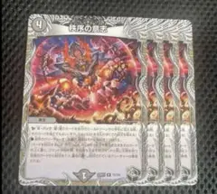 秩序の意志　黒トレジャー　4枚セット　デュエルマスターズ