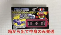 JUGGLERサウンドフラッシュボタンのサムネイル