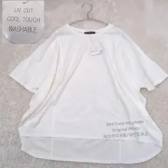 ​【新品タグ付】ELVENCE DEUX UVカット・接触冷感 カットソー Fのサムネイル