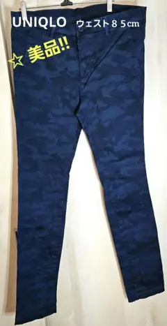 美品! UNIQLO 迷彩柄 プリント スキニーパンツ M(ウェスト８５センチ)