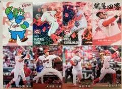 プロ野球チップス2025 第2段 広島東洋カープ 矢野 栗林 小園 菊池 床田