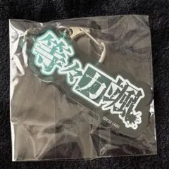 Item thumbnail for item 0b1a0181-11a0-495b-bc3c-4fcef92ebb2d