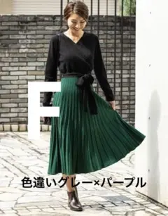授乳服　マタニティワンピース　グレー×パープルのサムネイル