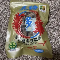 宮古島多良間糖 200gのサムネイル