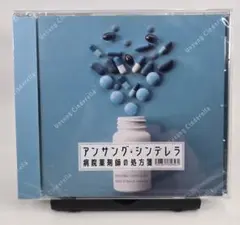 アンサング・シンデレラ サウンドトラック