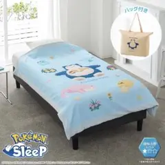 新品/ ニューマイヤーブランケット シングル（ピカチュウ） | Mercari