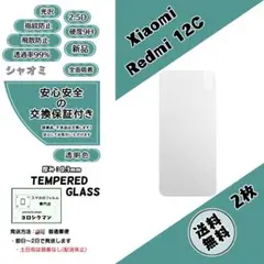 2枚Xiaomi Redmi 12 5G (XIG03) ガラスフィルムd