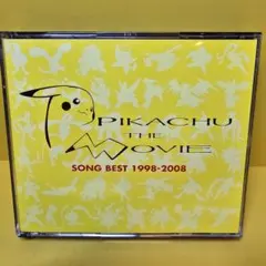 2025年最新】ピカチュウ・ザ・ムービー ソングベストの人気