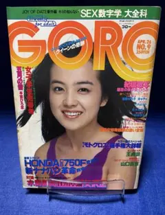 2026年最新】JC.COM The Muse of Range Murata の人気アイテム - メルカリ