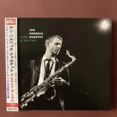 【特典付】ヤン・ハルベック・クァルテット/ザ・サウンド・ザ・リズム　ジャズCD