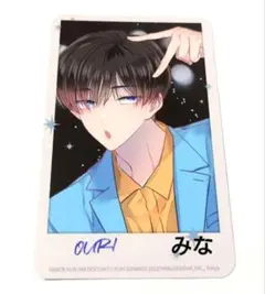 福原多聞 韓国 6巻 特典 多聞くん今どっち!? フォトカード - メルカリ