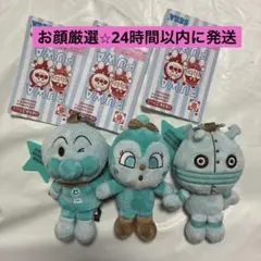 アンパンマンこどもミュージアム限定 チョコミント ふわふわマスコット