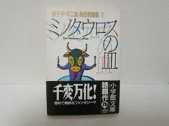 Item thumbnail for item 4b1896b8-2cbf-441b-b65e-194499aac0ac