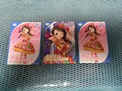 赤西瑛梨華セット