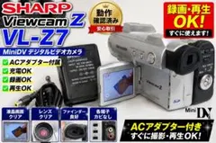 美品 SHARP MiniDVビデオカメラ ACアダプター付 動作確認済のサムネイル