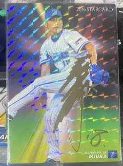 michmach様 リクエスト 2点 まとめ商品