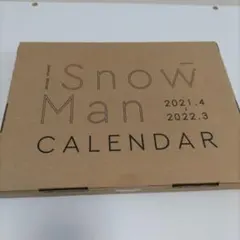 【未使用】Snow Man カレンダー 2021.4-2022.3