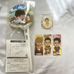 【白濱亜嵐】5点セット GENERATIONS EXILE ジェネ