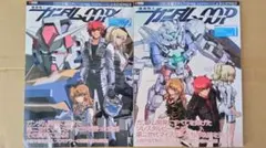 機動戦士ガンダム00P Vol.1 Vol.2　ガンダムダブルオー