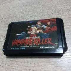 2025年最新】バンパイアキラーの人気アイテム - メルカリ
