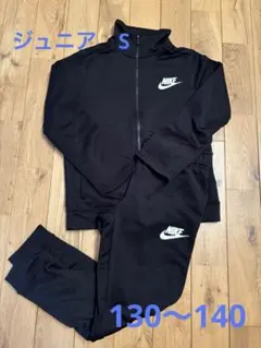 【美品】NIKE ナイキ ジャージ上下セットアップ 130 140