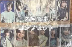 【匿名配送】INI「THE ORIGIN」楽天特典　フォンタブ　コンプセット